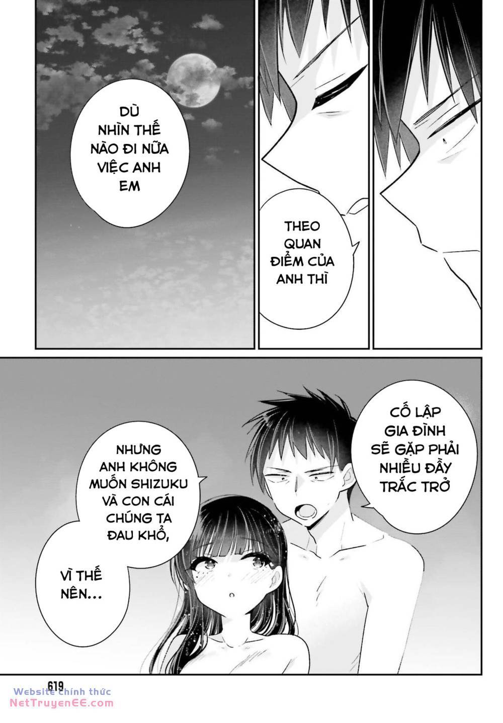 Ani to Imouto no Shitai Shitai Shitai Koto: Chapter 16