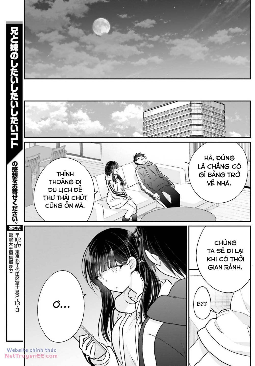 Ani to Imouto no Shitai Shitai Shitai Koto: Chapter 16