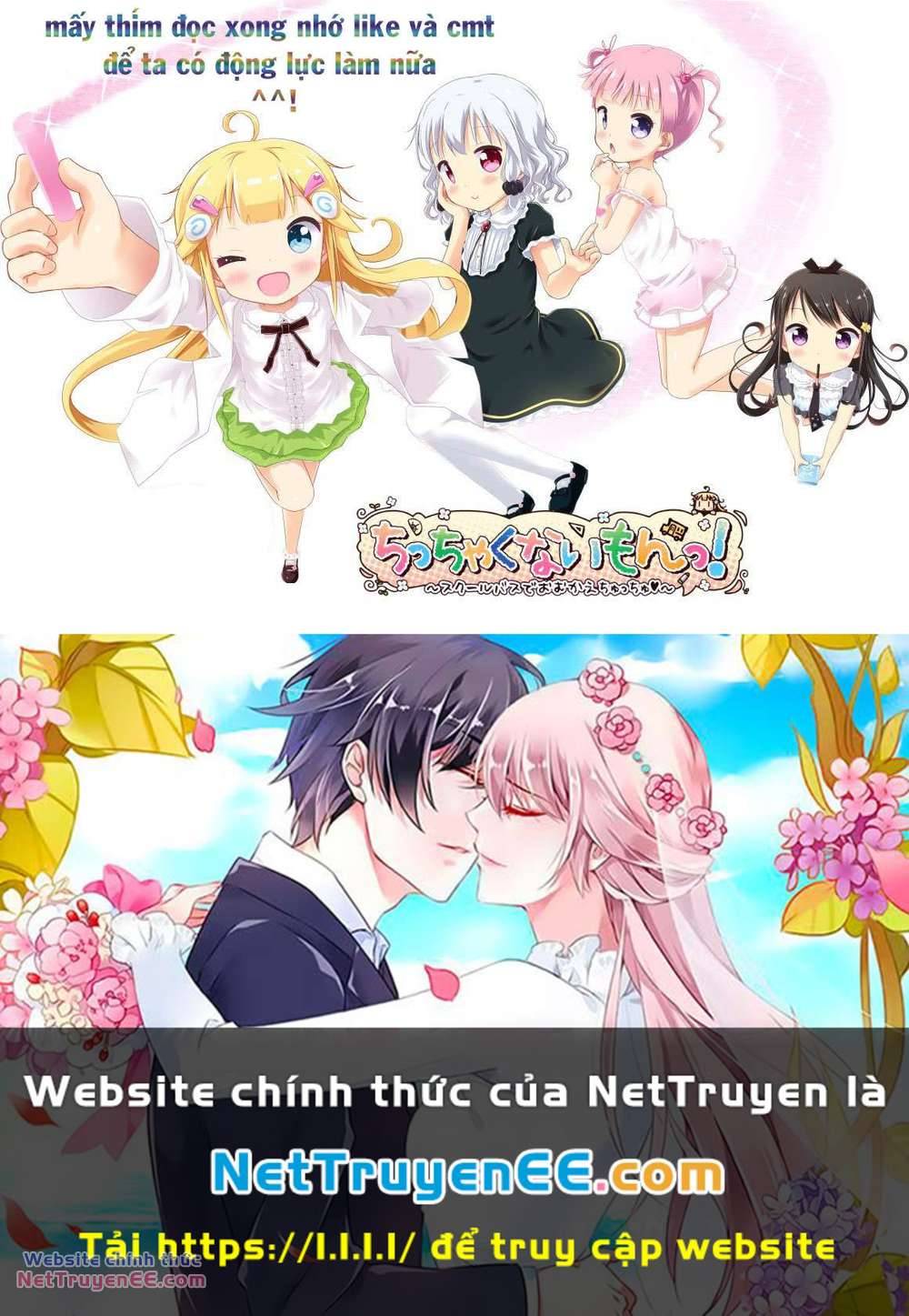 Ani to Imouto no Shitai Shitai Shitai Koto: Chapter 16