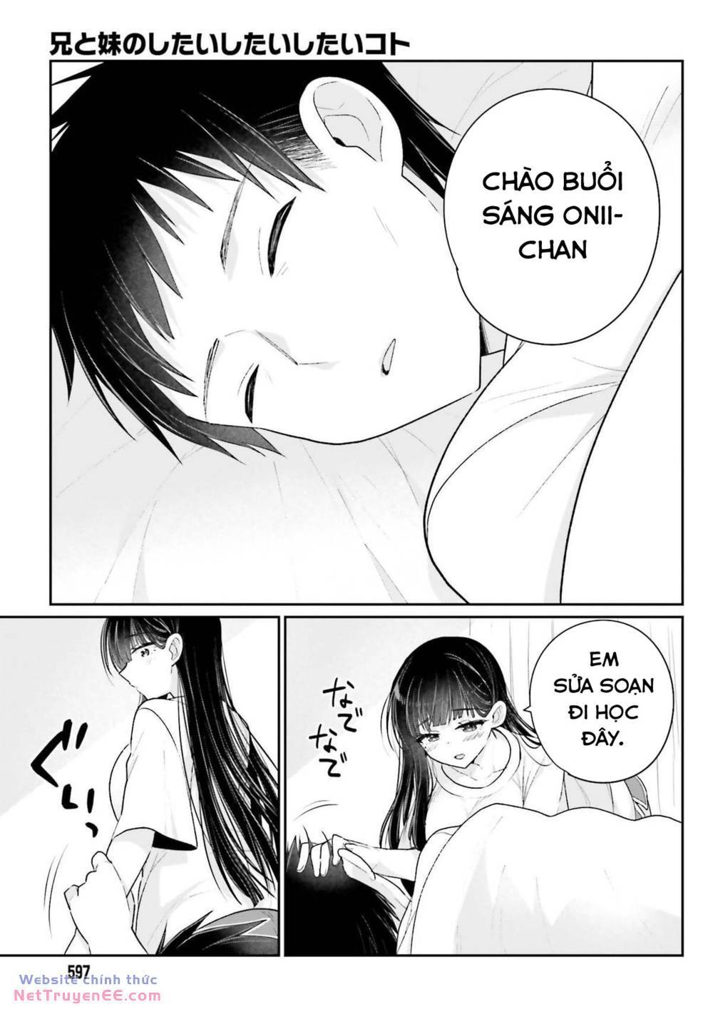 Ani to Imouto no Shitai Shitai Shitai Koto: Chapter 16