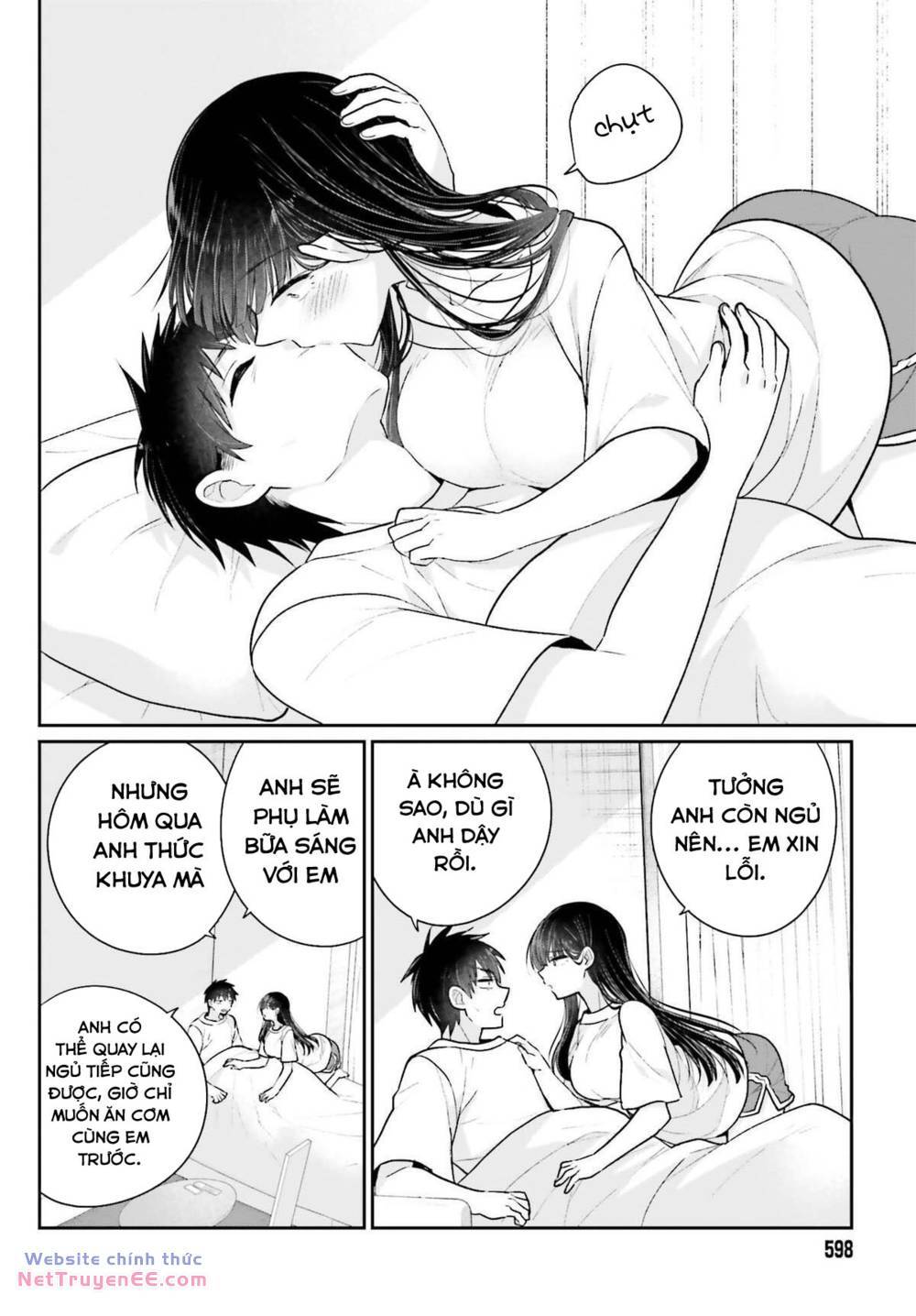 Ani to Imouto no Shitai Shitai Shitai Koto: Chapter 16