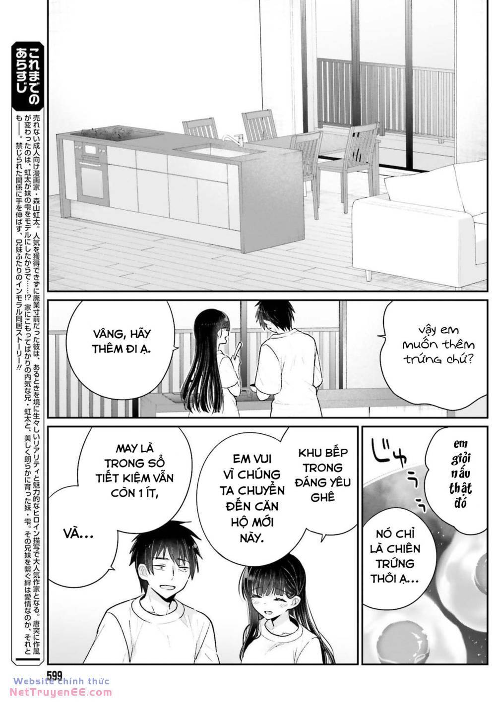 Ani to Imouto no Shitai Shitai Shitai Koto: Chapter 16