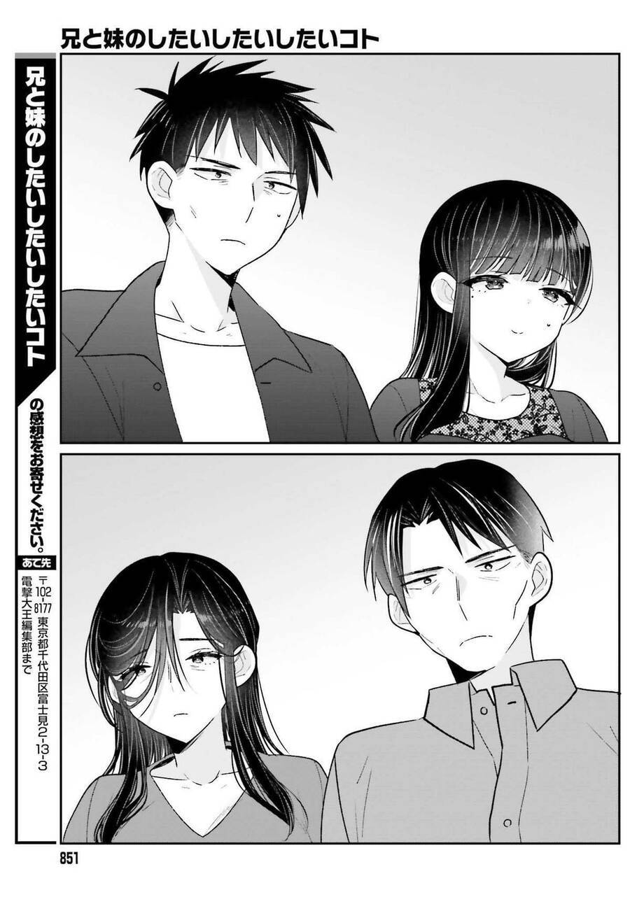 Ani to Imouto no Shitai Shitai Shitai Koto: Chapter 17