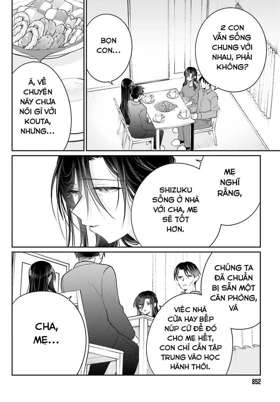 Ani to Imouto no Shitai Shitai Shitai Koto: Chapter 17