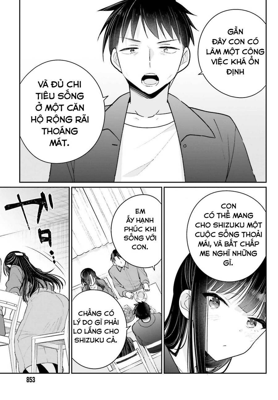 Ani to Imouto no Shitai Shitai Shitai Koto: Chapter 17