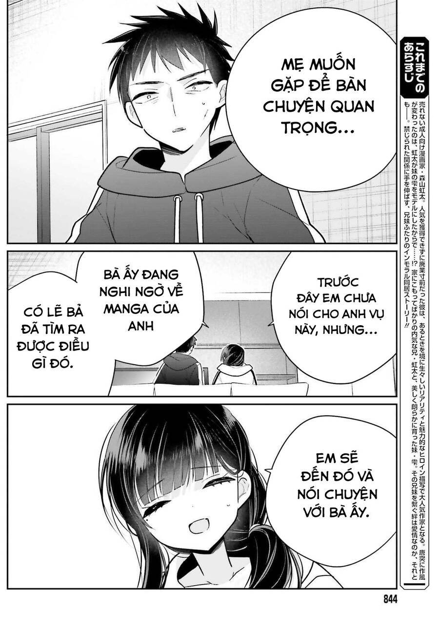 Ani to Imouto no Shitai Shitai Shitai Koto: Chapter 17