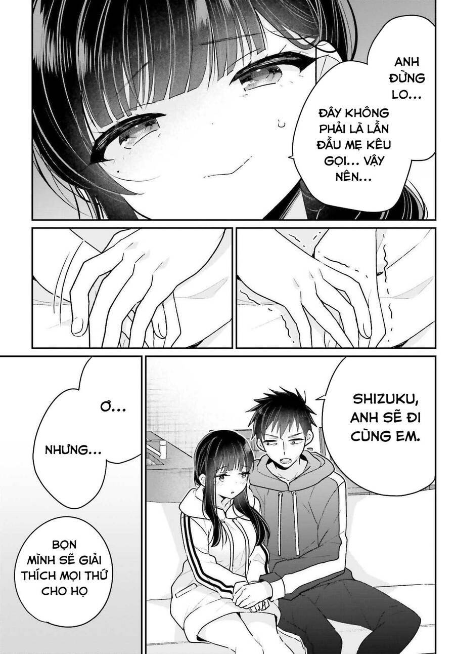 Ani to Imouto no Shitai Shitai Shitai Koto: Chapter 17