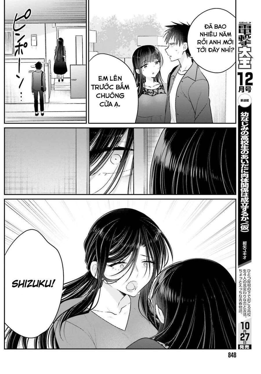 Ani to Imouto no Shitai Shitai Shitai Koto: Chapter 17