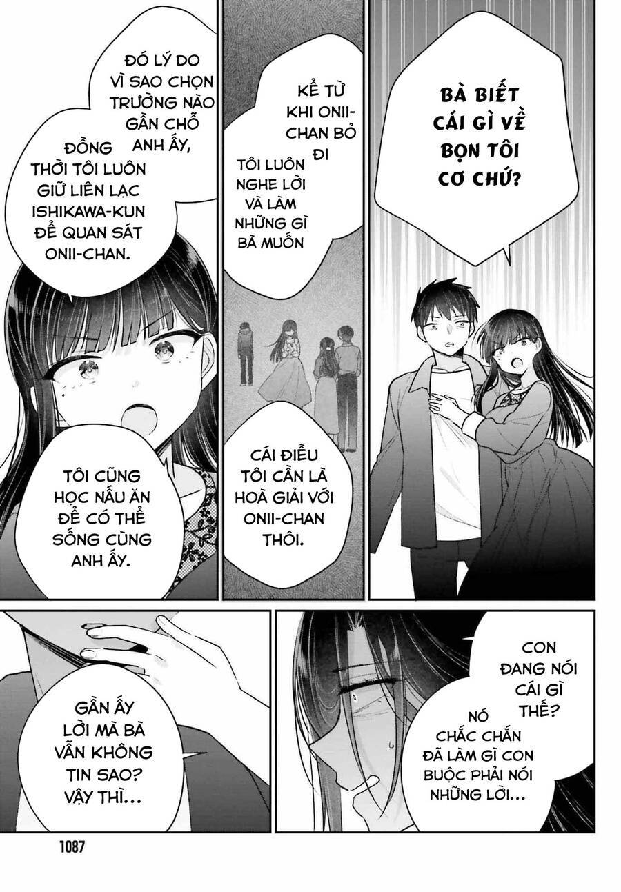 Ani to Imouto no Shitai Shitai Shitai Koto: Chapter 17.2