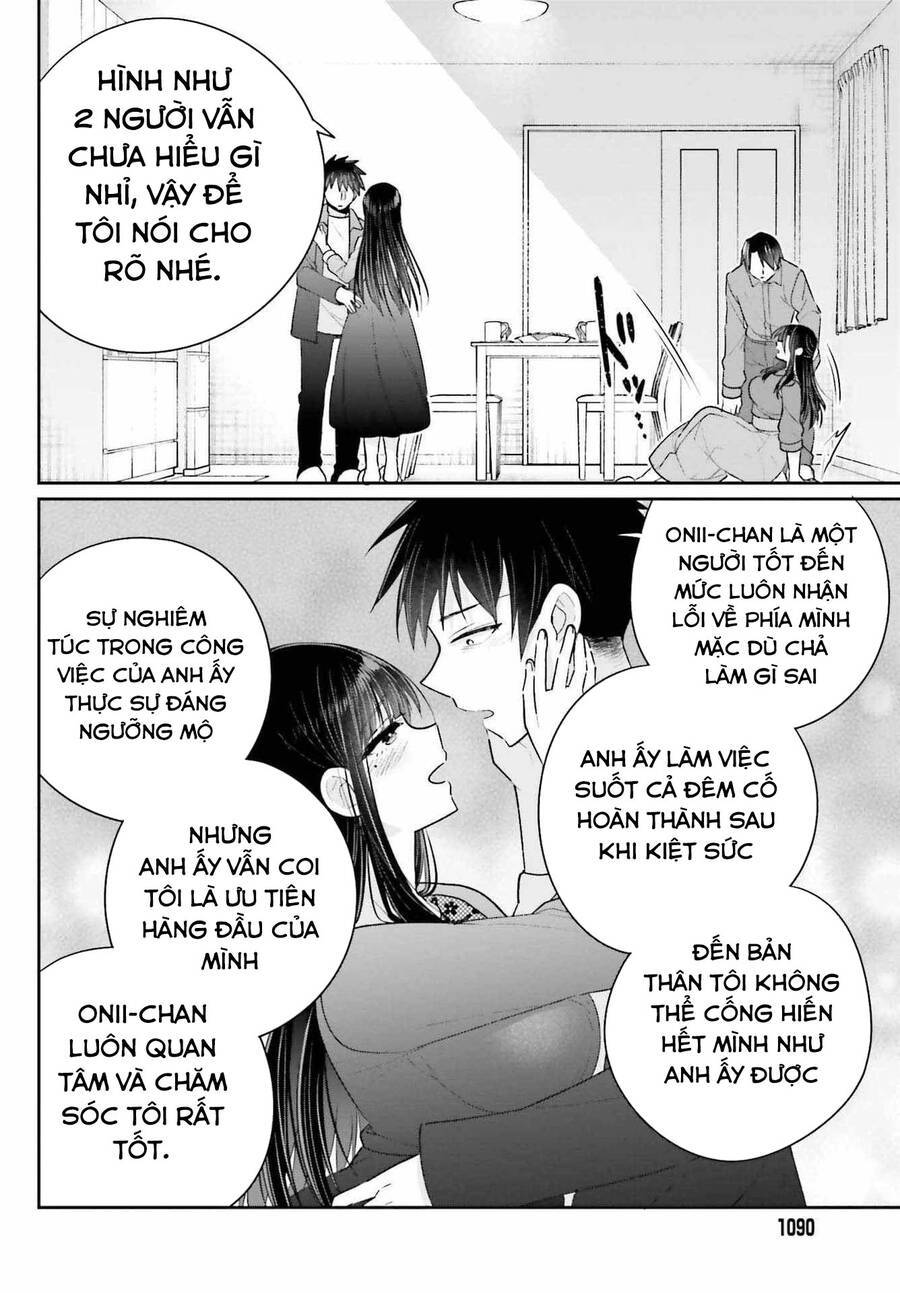 Ani to Imouto no Shitai Shitai Shitai Koto: Chapter 17.2