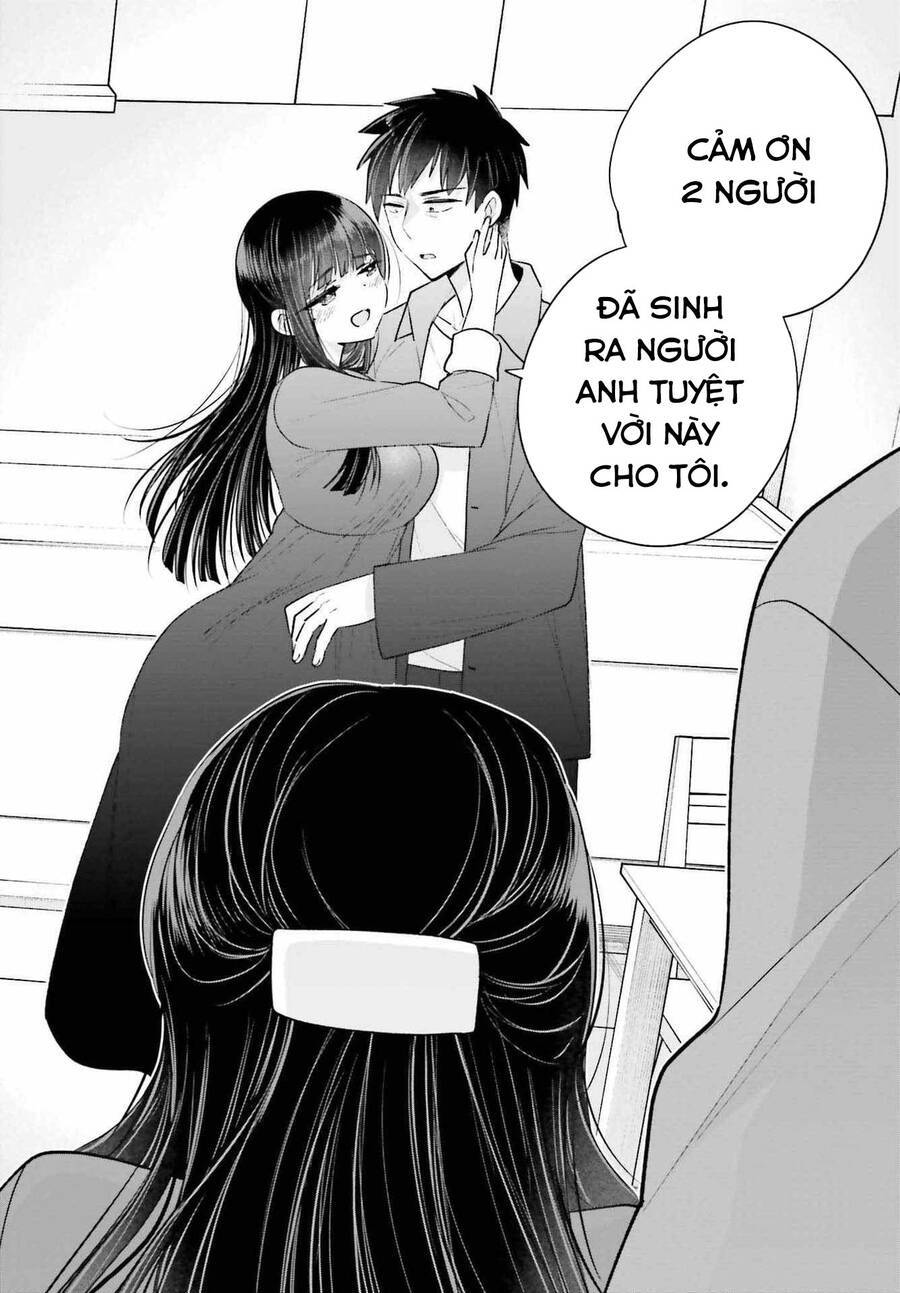 Ani to Imouto no Shitai Shitai Shitai Koto: Chapter 17.2