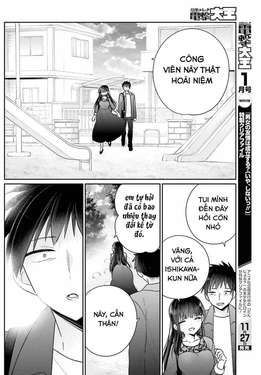 Ani to Imouto no Shitai Shitai Shitai Koto: Chapter 17.2