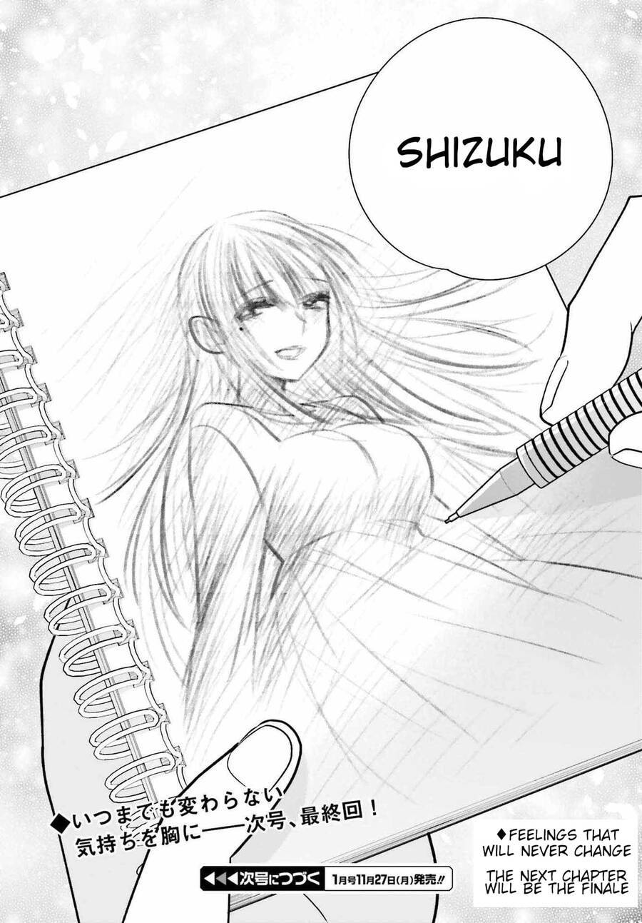 Ani to Imouto no Shitai Shitai Shitai Koto: Chapter 17.2