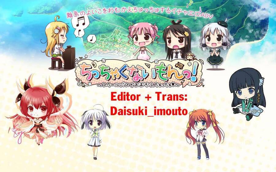 Ani to Imouto no Shitai Shitai Shitai Koto: Chapter 17.2
