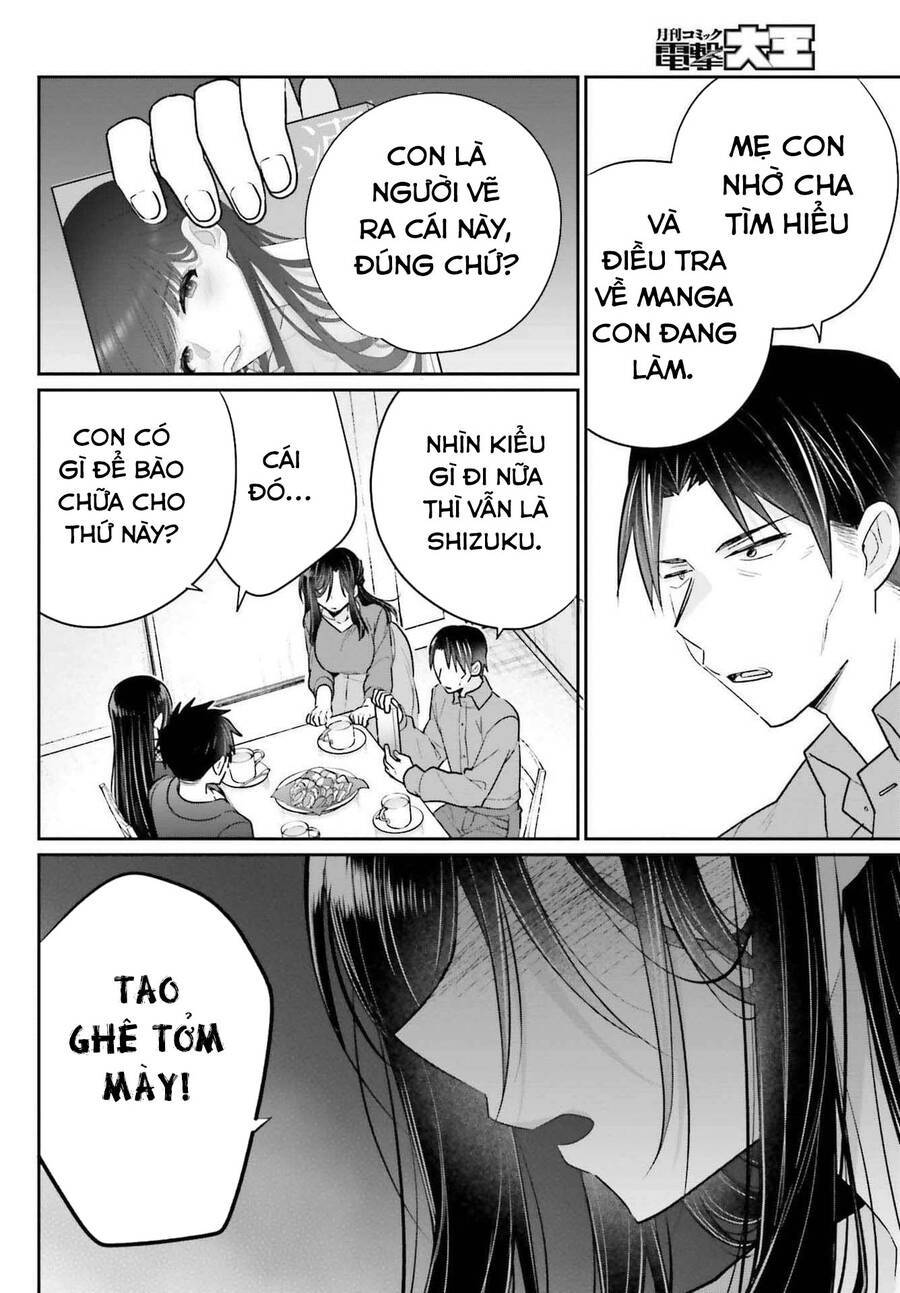 Ani to Imouto no Shitai Shitai Shitai Koto: Chapter 17.2