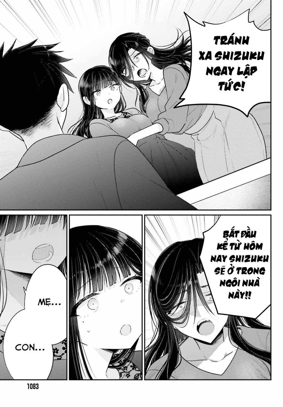 Ani to Imouto no Shitai Shitai Shitai Koto: Chapter 17.2