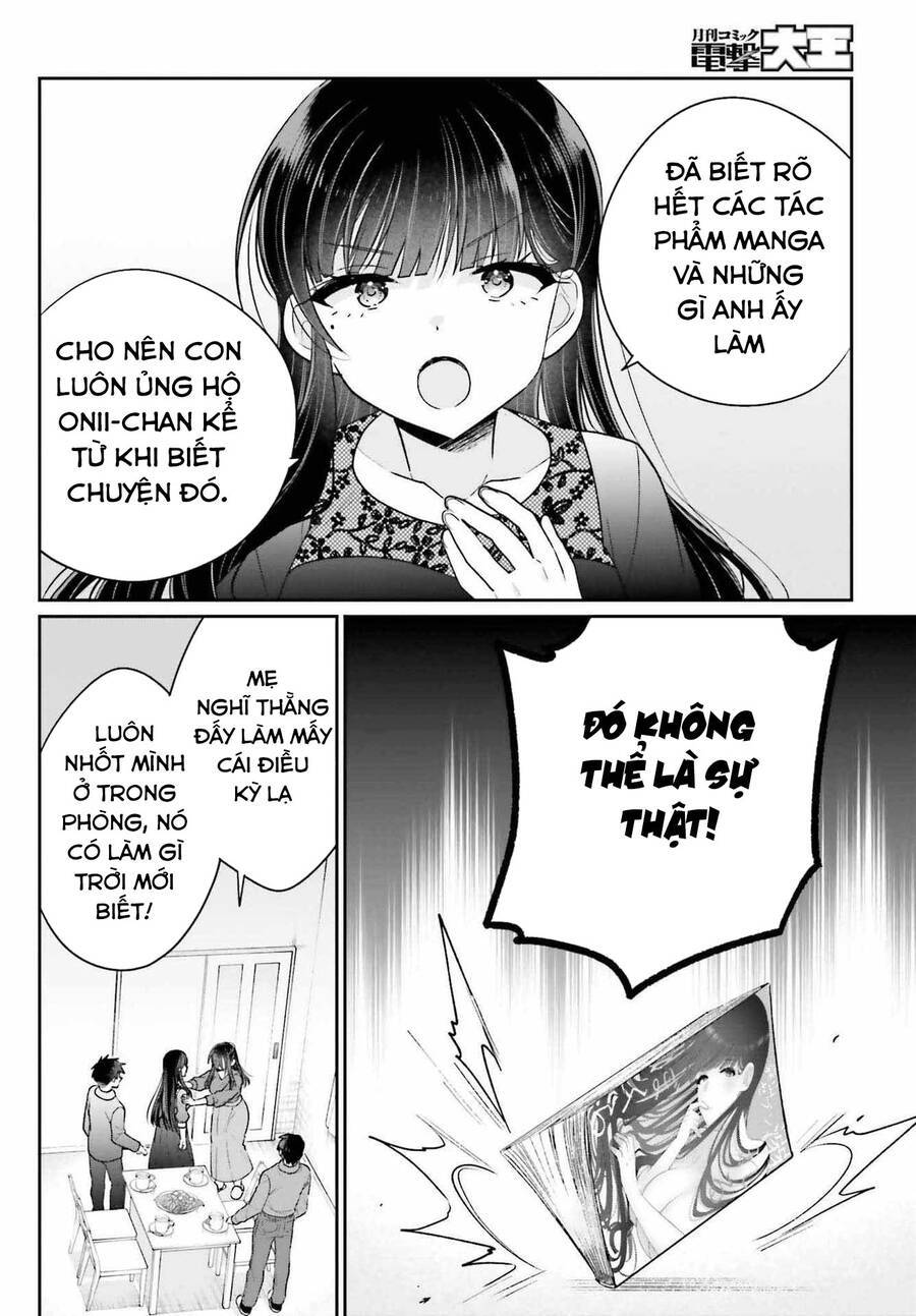 Ani to Imouto no Shitai Shitai Shitai Koto: Chapter 17.2