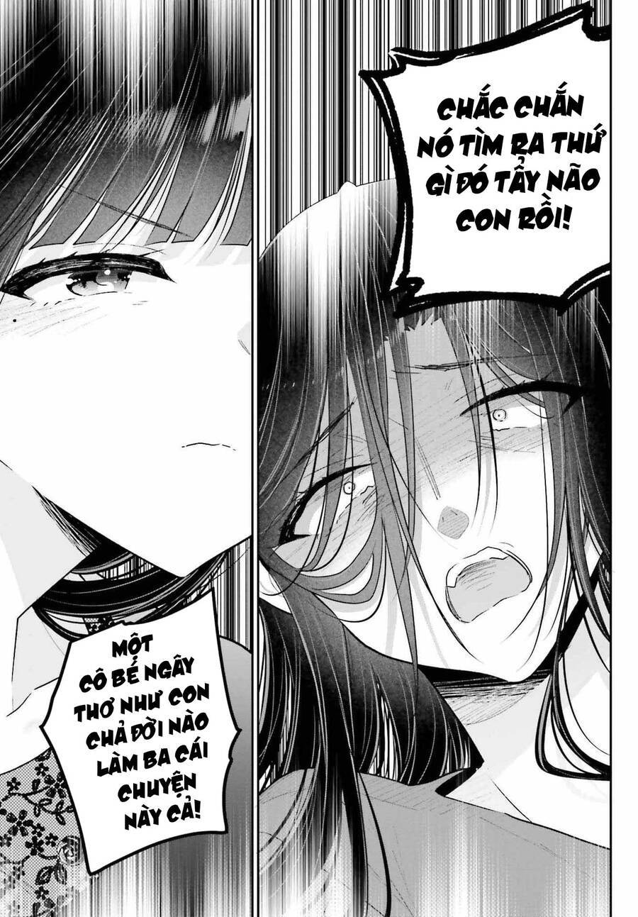 Ani to Imouto no Shitai Shitai Shitai Koto: Chapter 17.2