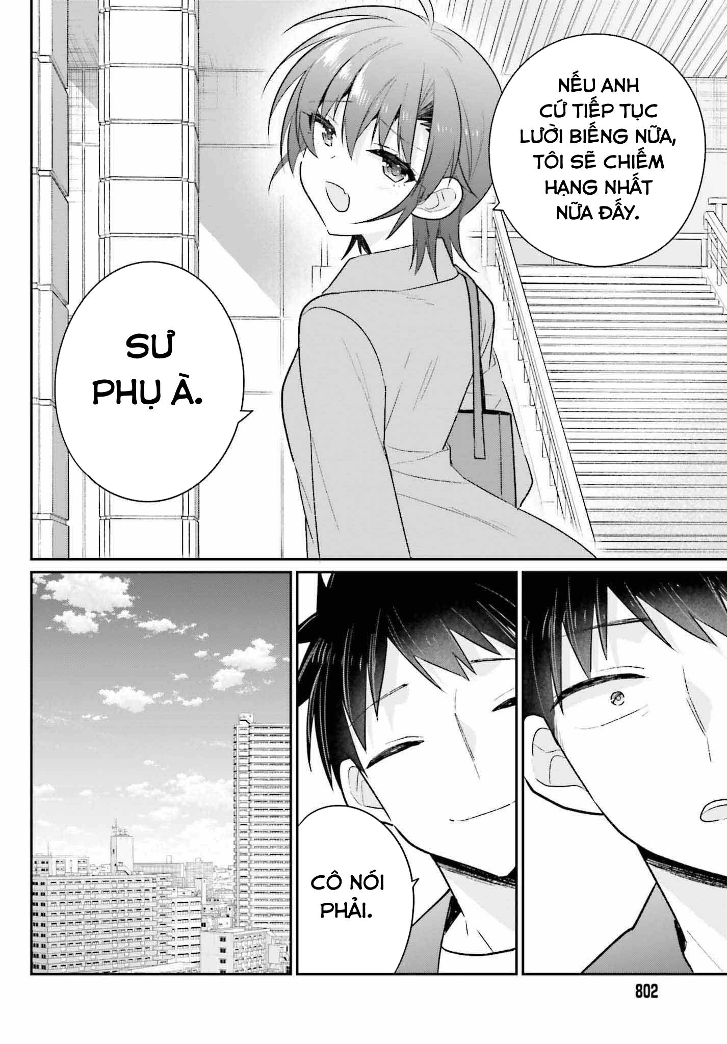 Ani to Imouto no Shitai Shitai Shitai Koto: Chapter 18