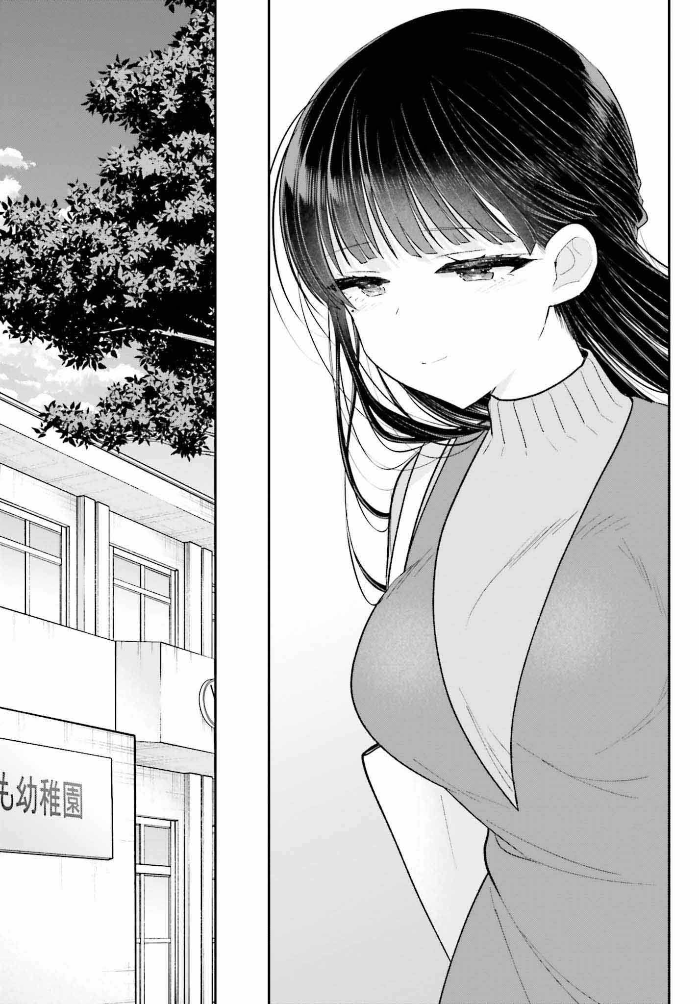 Ani to Imouto no Shitai Shitai Shitai Koto: Chapter 18