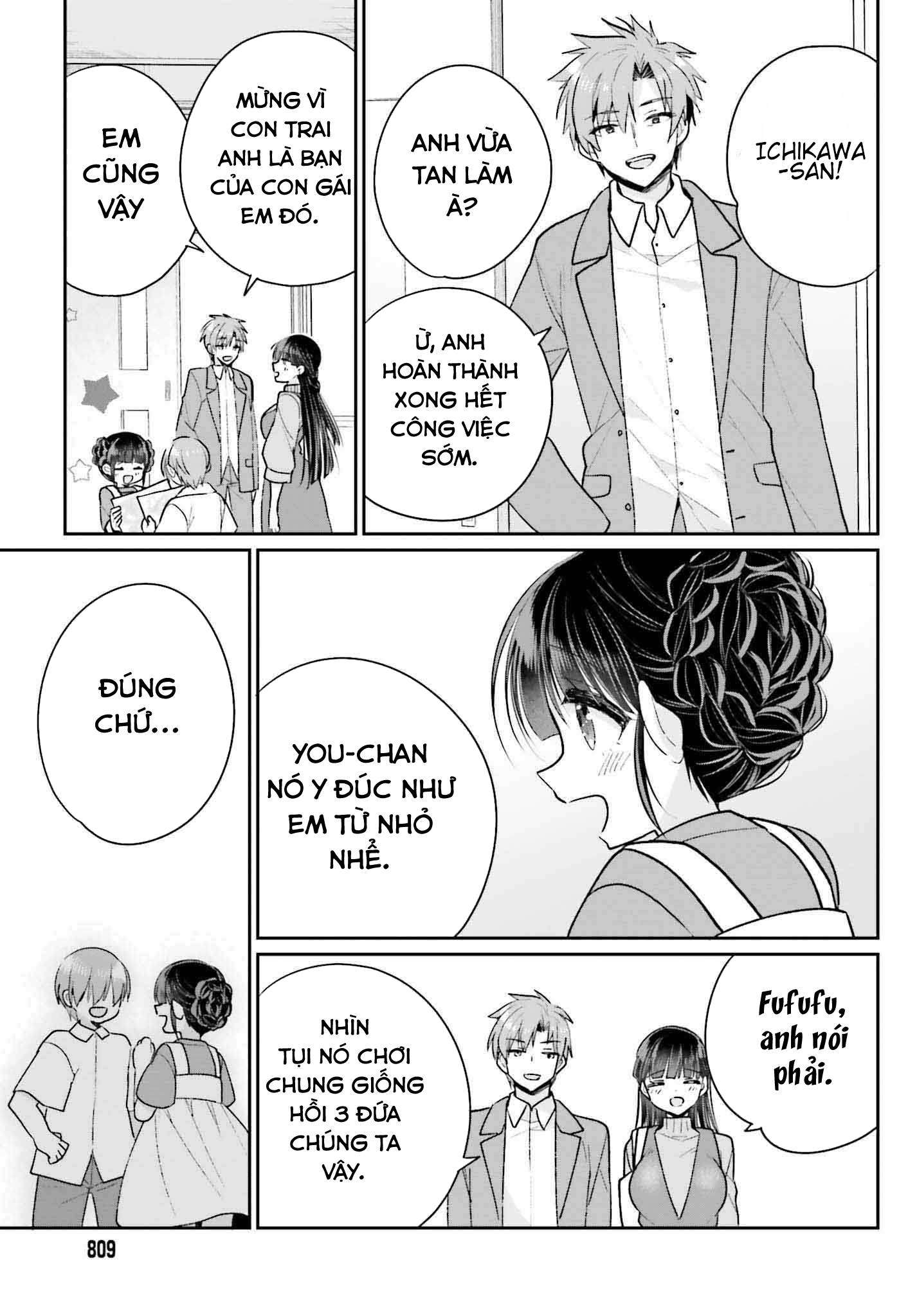 Ani to Imouto no Shitai Shitai Shitai Koto: Chapter 18