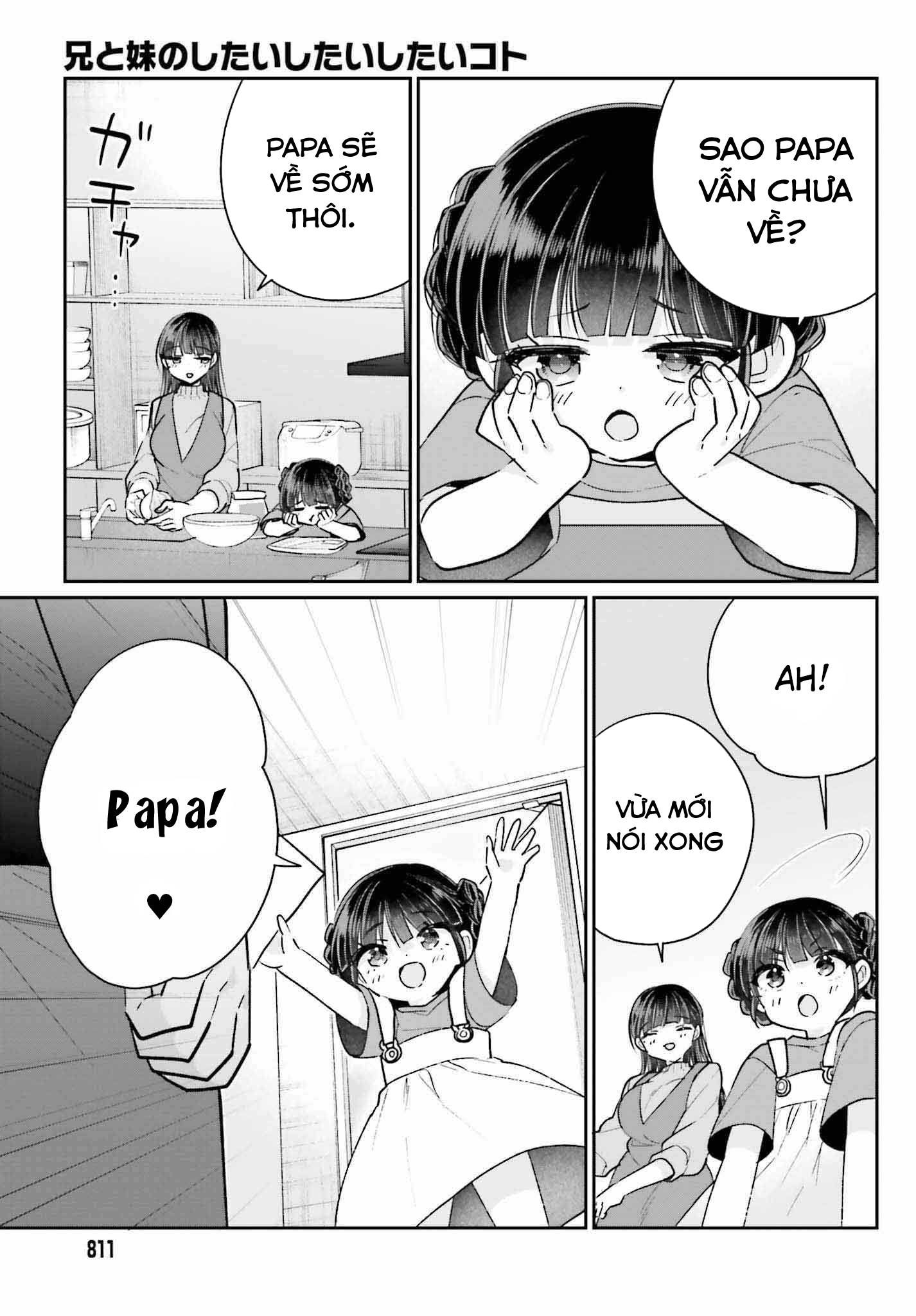 Ani to Imouto no Shitai Shitai Shitai Koto: Chapter 18