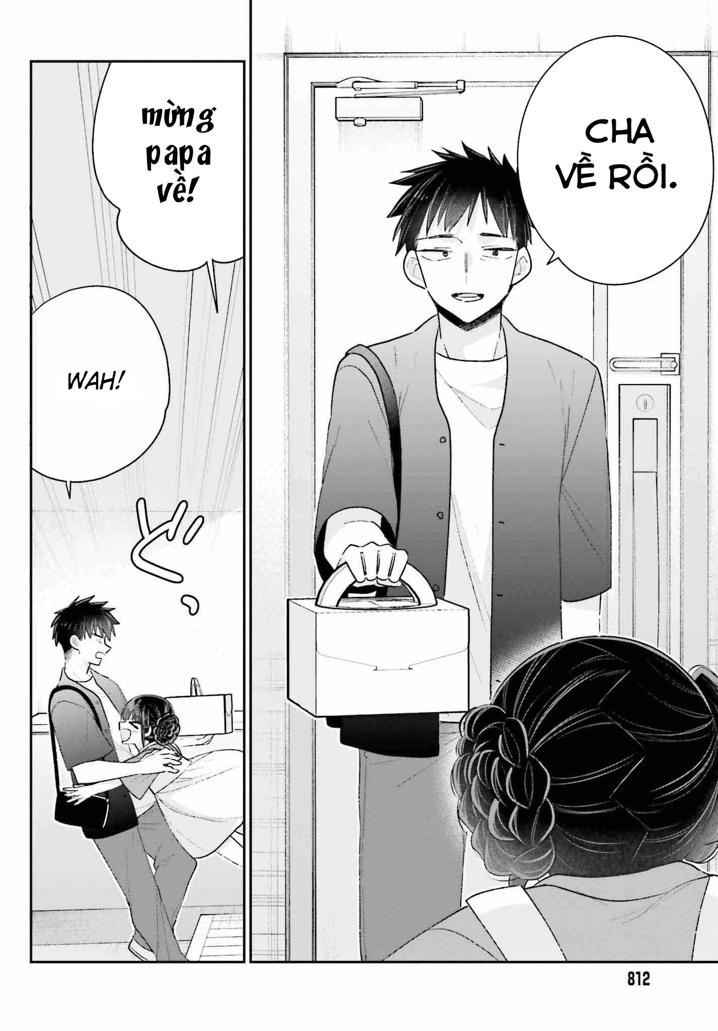 Ani to Imouto no Shitai Shitai Shitai Koto: Chapter 18