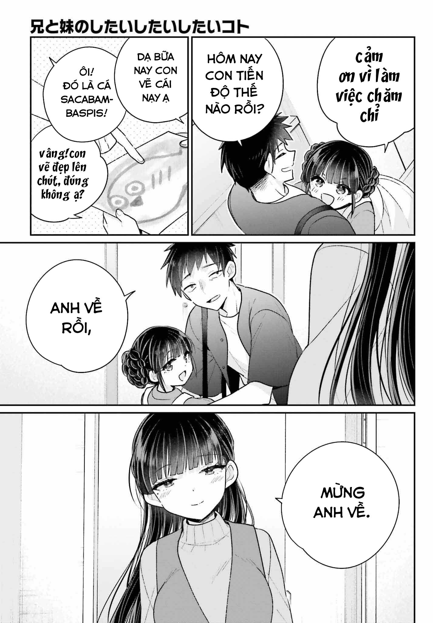Ani to Imouto no Shitai Shitai Shitai Koto: Chapter 18