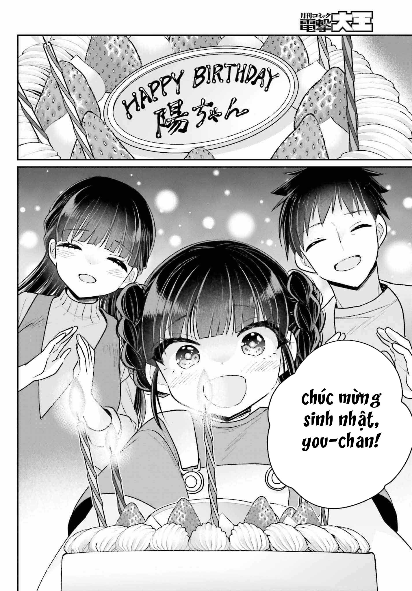 Ani to Imouto no Shitai Shitai Shitai Koto: Chapter 18