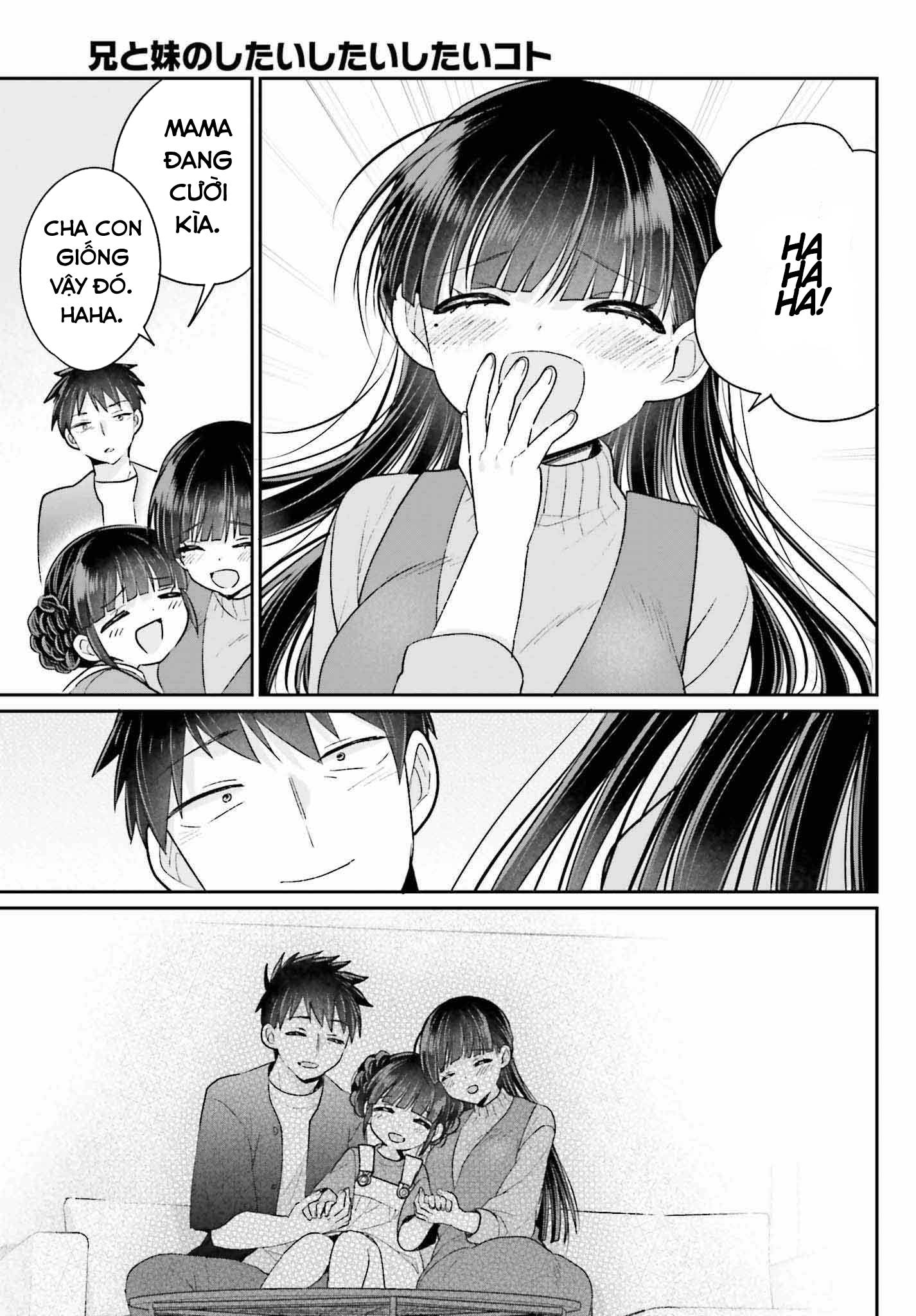 Ani to Imouto no Shitai Shitai Shitai Koto: Chapter 18