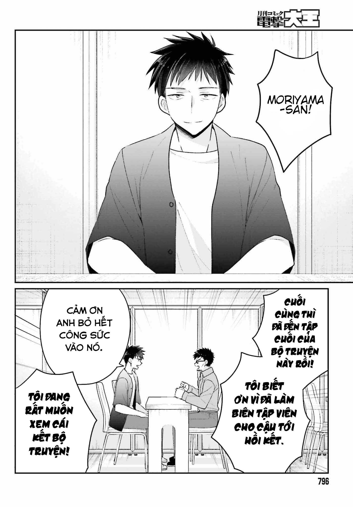 Ani to Imouto no Shitai Shitai Shitai Koto: Chapter 18