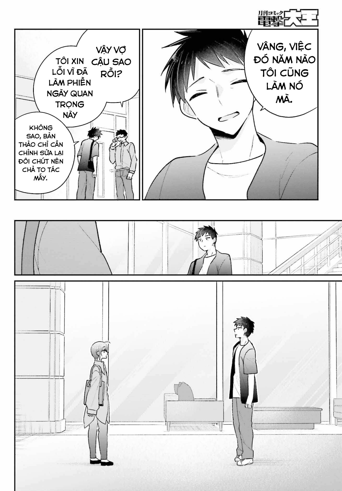 Ani to Imouto no Shitai Shitai Shitai Koto: Chapter 18
