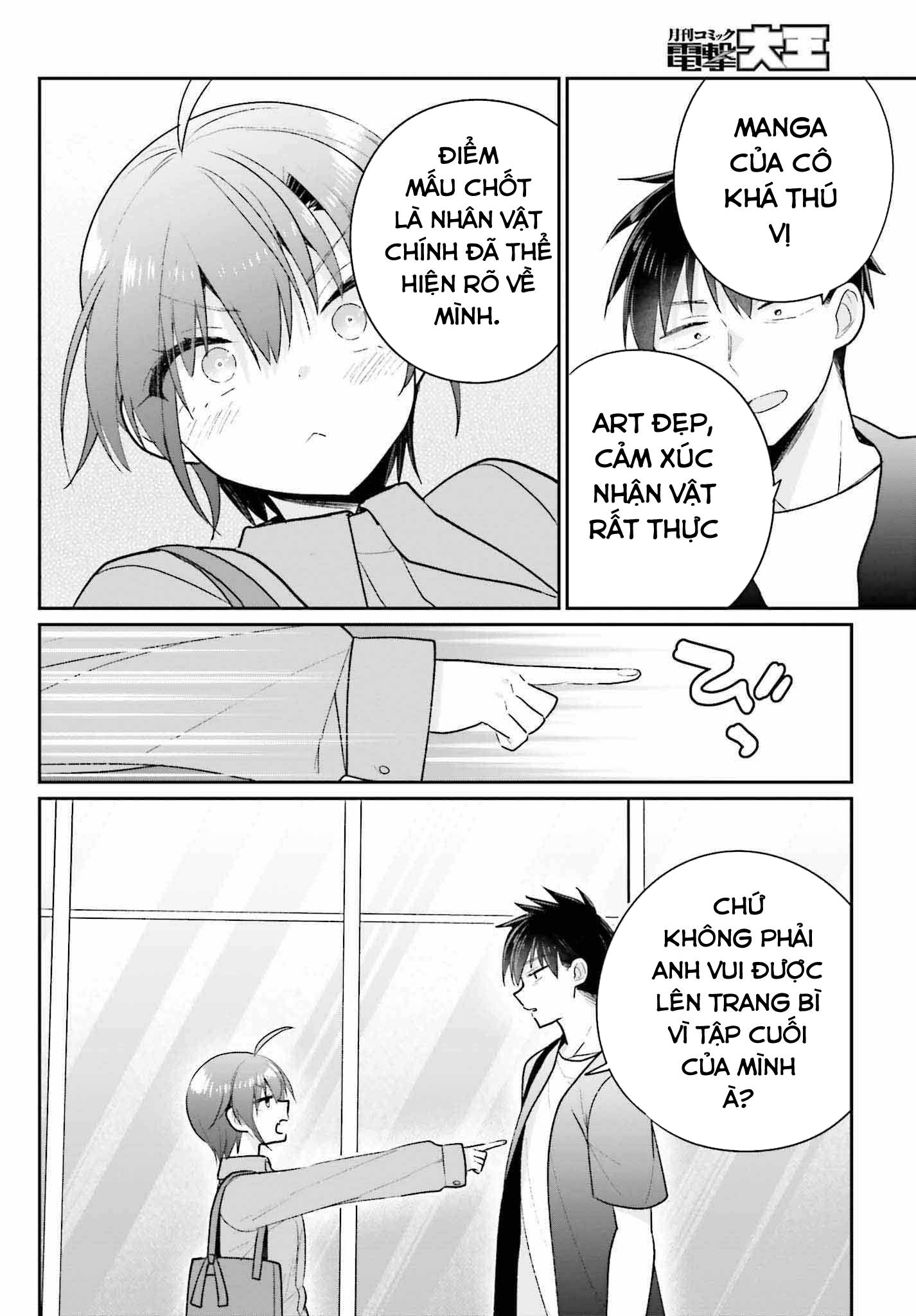 Ani to Imouto no Shitai Shitai Shitai Koto: Chapter 18