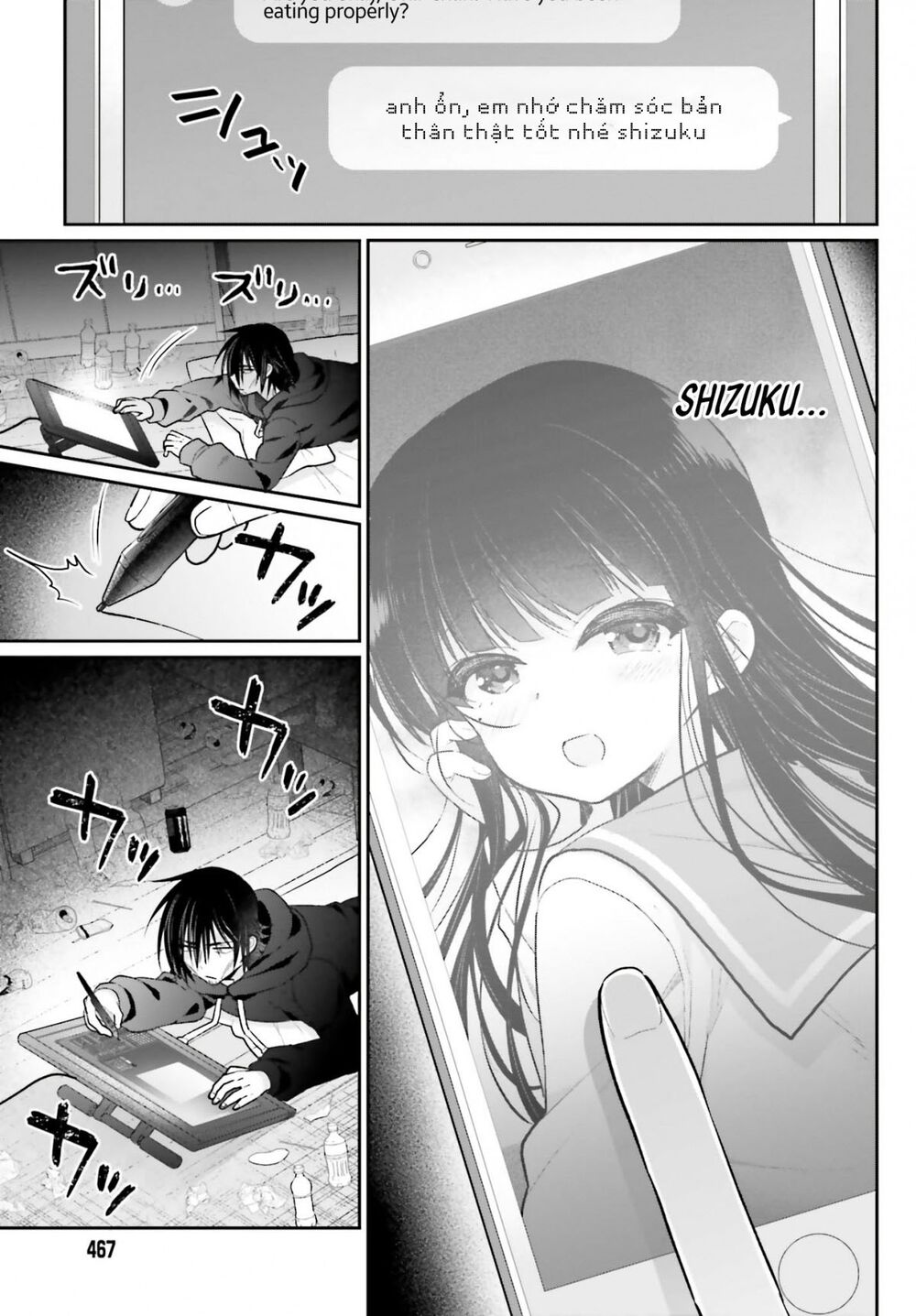 Ani to Imouto no Shitai Shitai Shitai Koto: Chapter 1