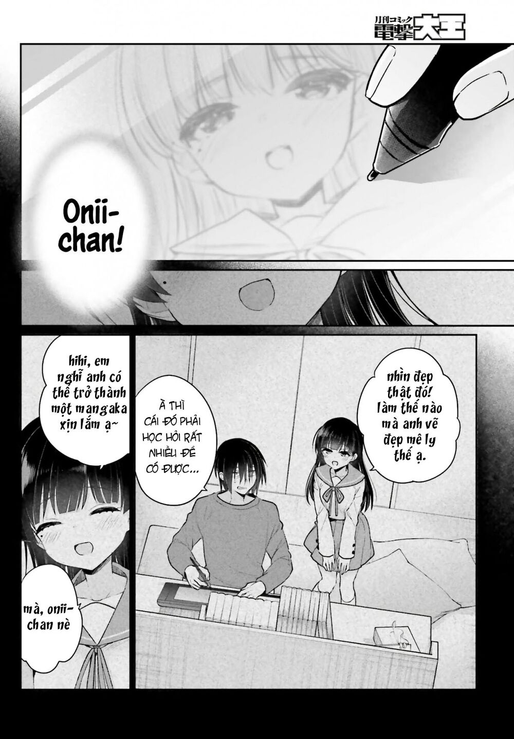 Ani to Imouto no Shitai Shitai Shitai Koto: Chapter 1