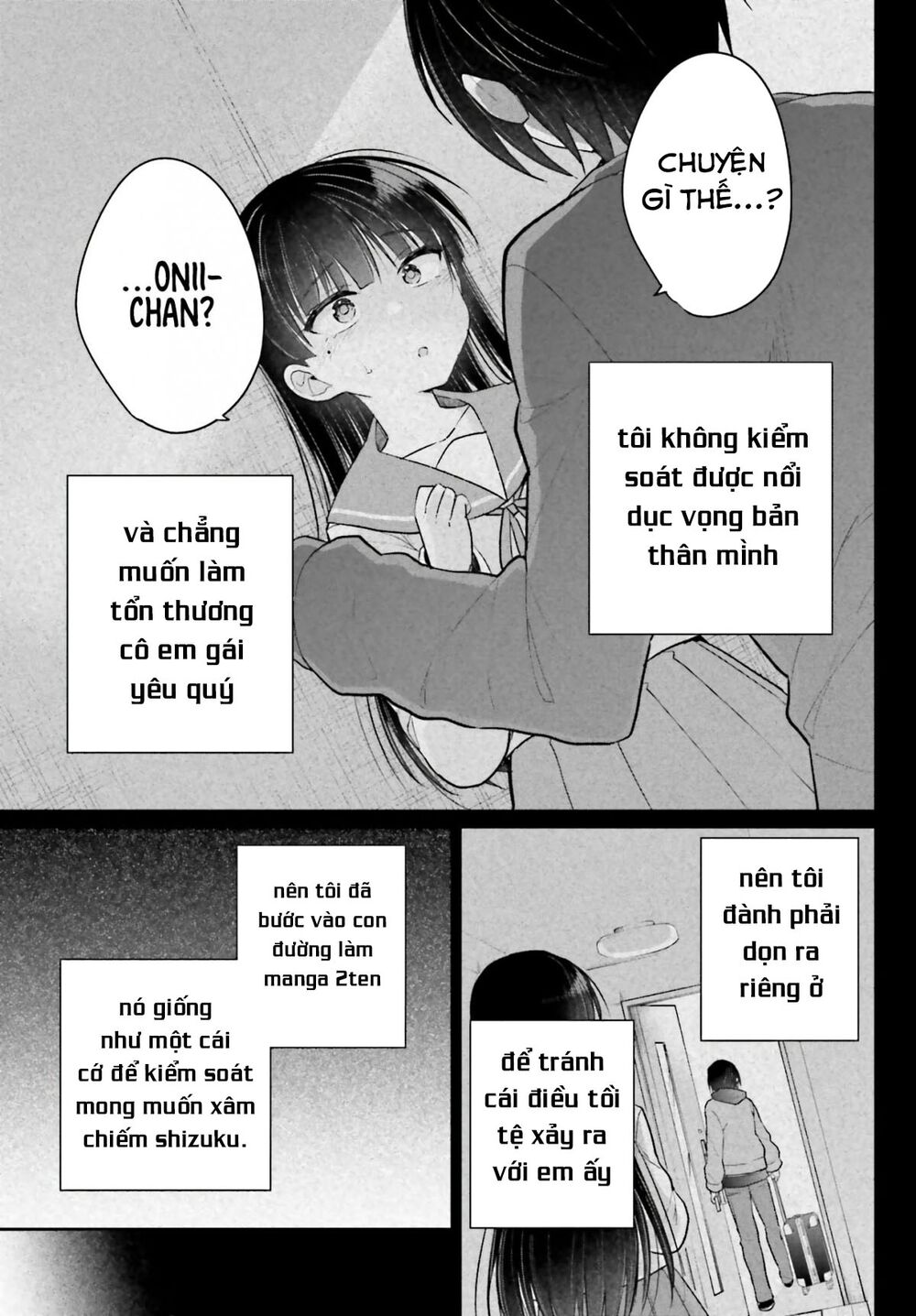 Ani to Imouto no Shitai Shitai Shitai Koto: Chapter 1