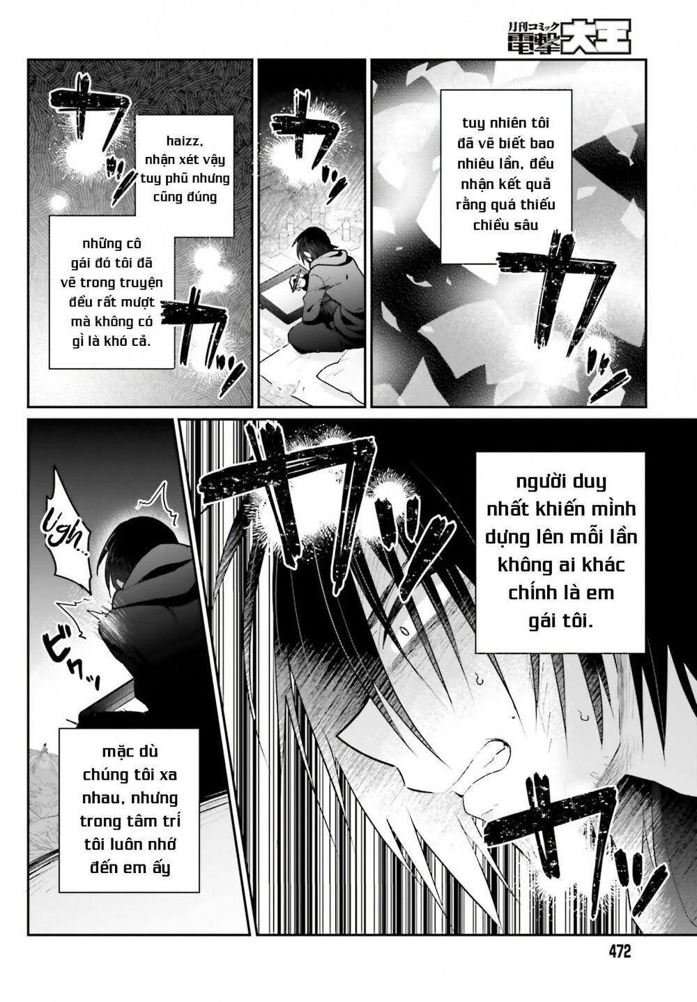 Ani to Imouto no Shitai Shitai Shitai Koto: Chapter 1