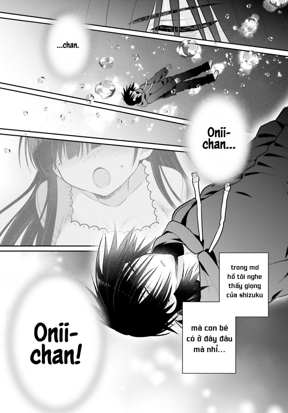 Ani to Imouto no Shitai Shitai Shitai Koto: Chapter 1
