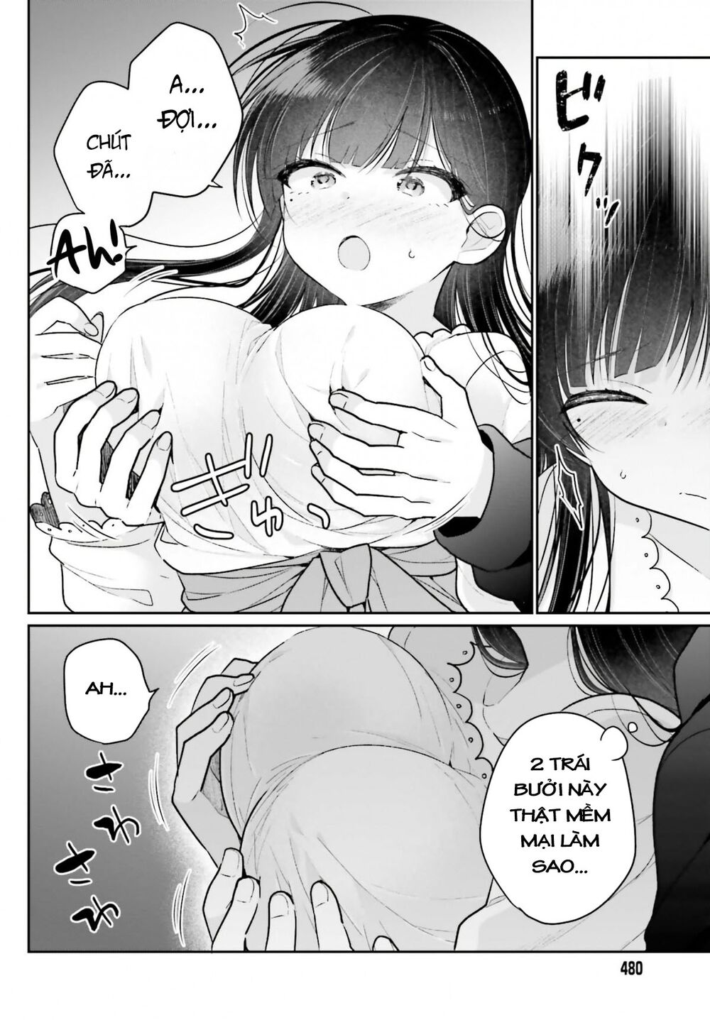 Ani to Imouto no Shitai Shitai Shitai Koto: Chapter 1