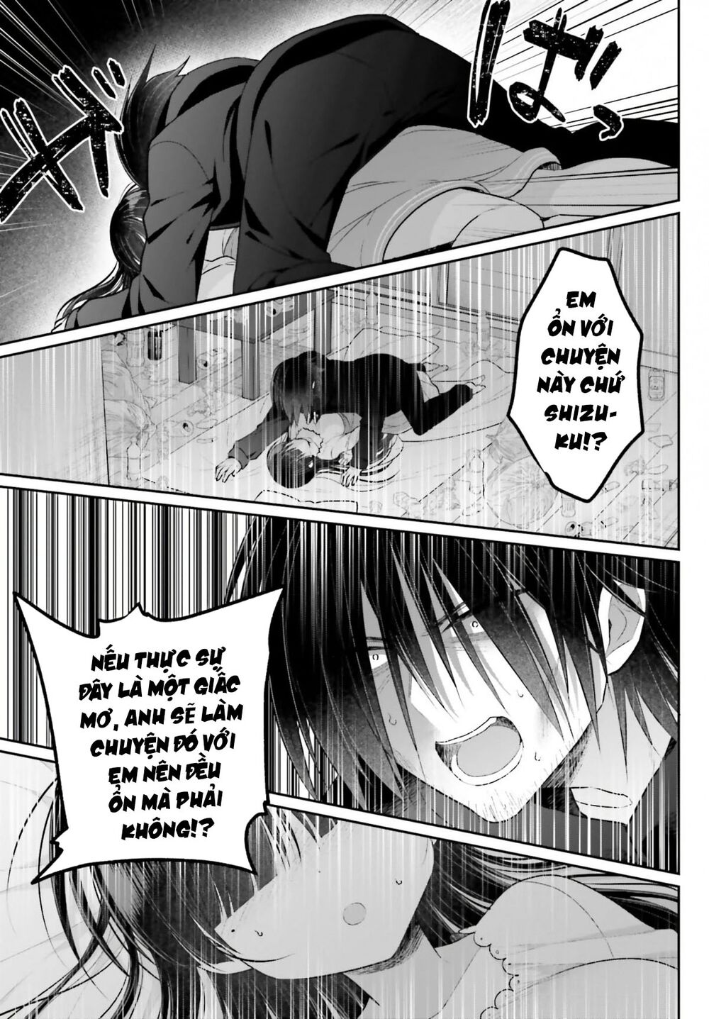 Ani to Imouto no Shitai Shitai Shitai Koto: Chapter 1