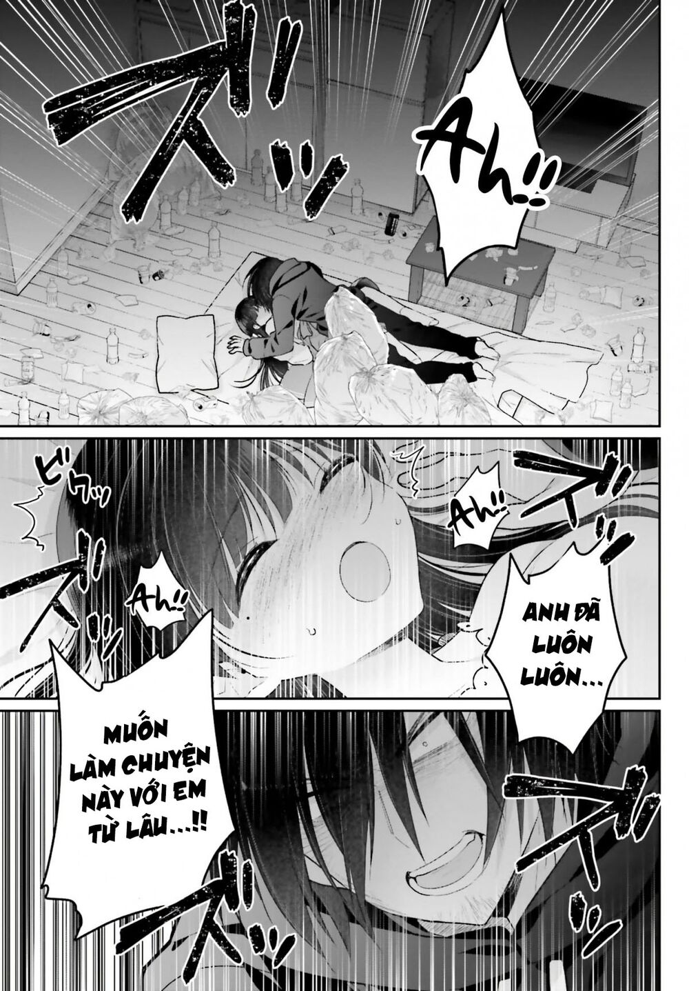 Ani to Imouto no Shitai Shitai Shitai Koto: Chapter 1