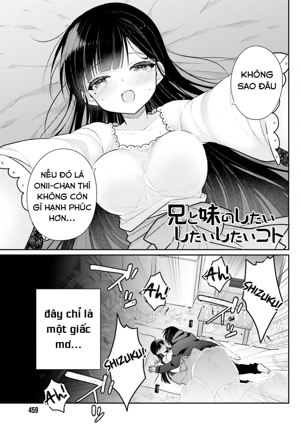 Ani to Imouto no Shitai Shitai Shitai Koto: Chapter 1
