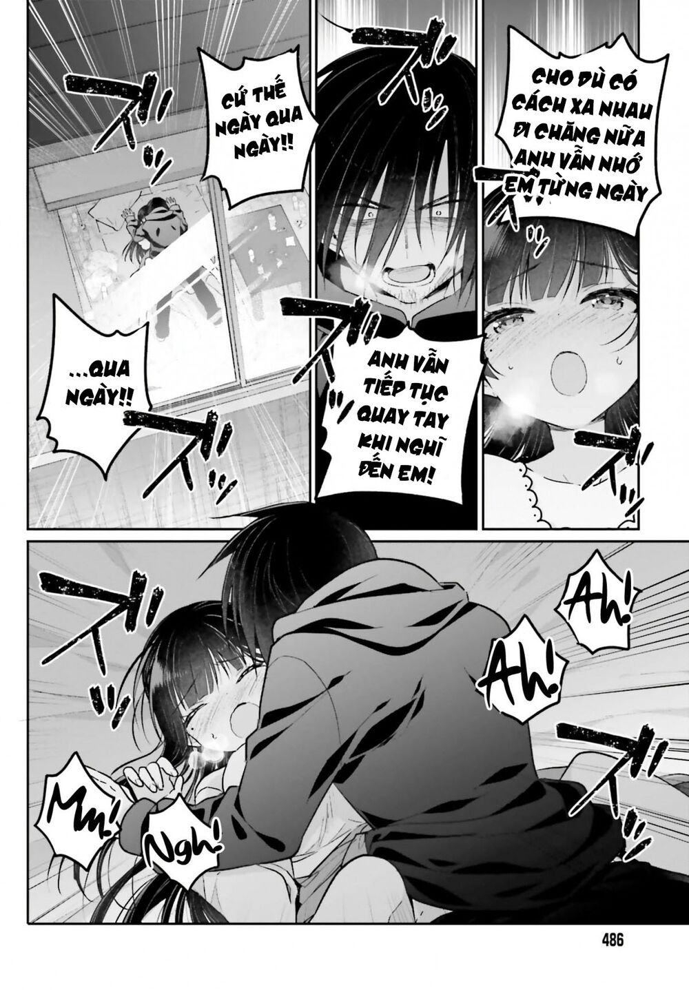 Ani to Imouto no Shitai Shitai Shitai Koto: Chapter 1