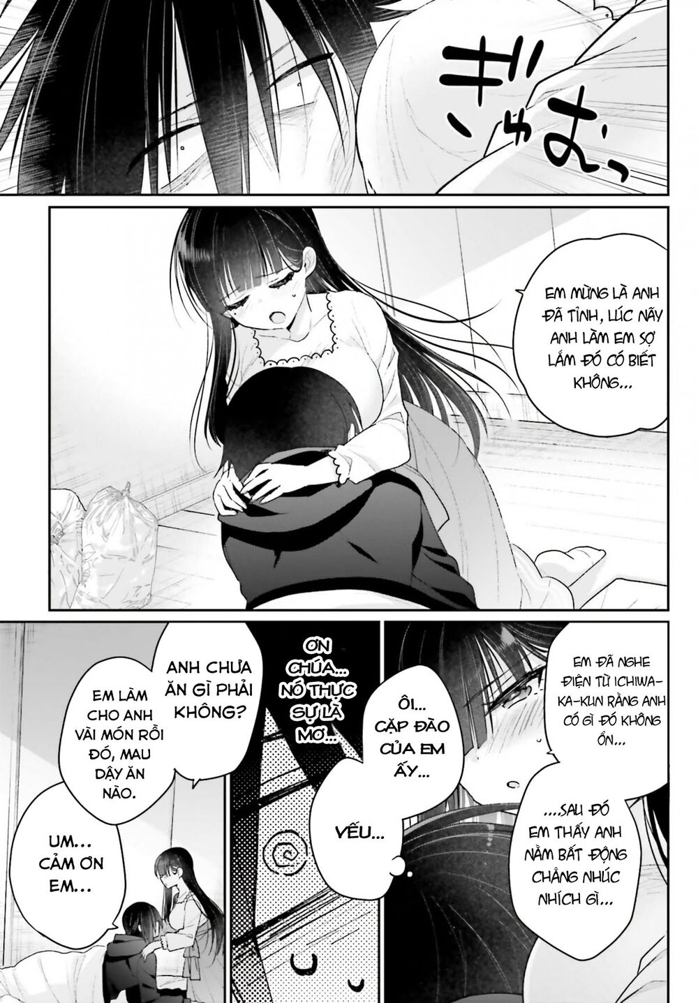 Ani to Imouto no Shitai Shitai Shitai Koto: Chapter 1