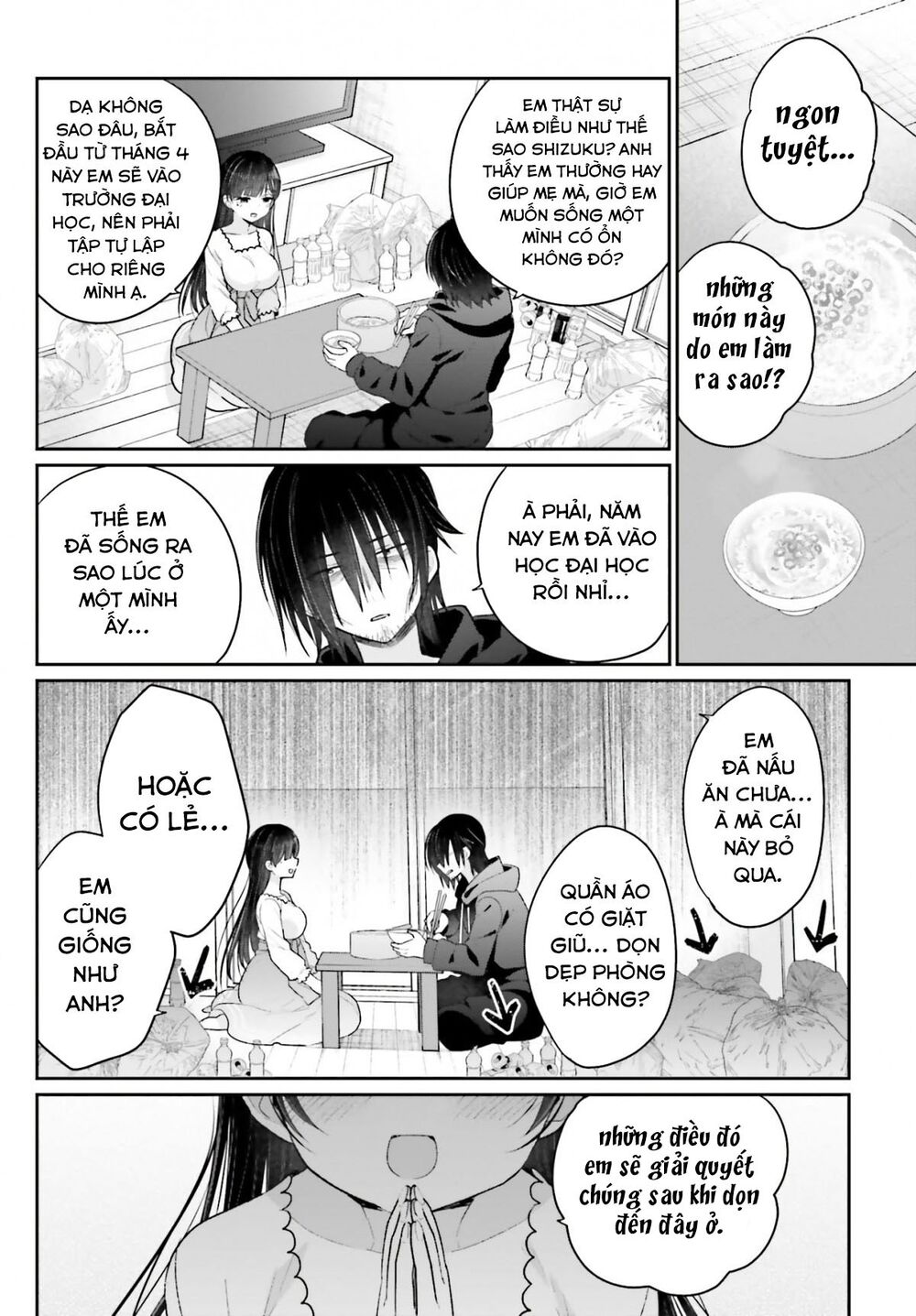 Ani to Imouto no Shitai Shitai Shitai Koto: Chapter 1