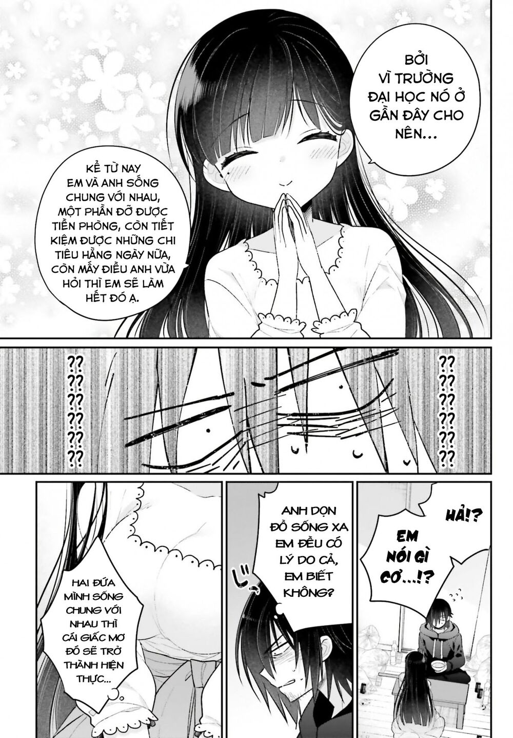 Ani to Imouto no Shitai Shitai Shitai Koto: Chapter 1