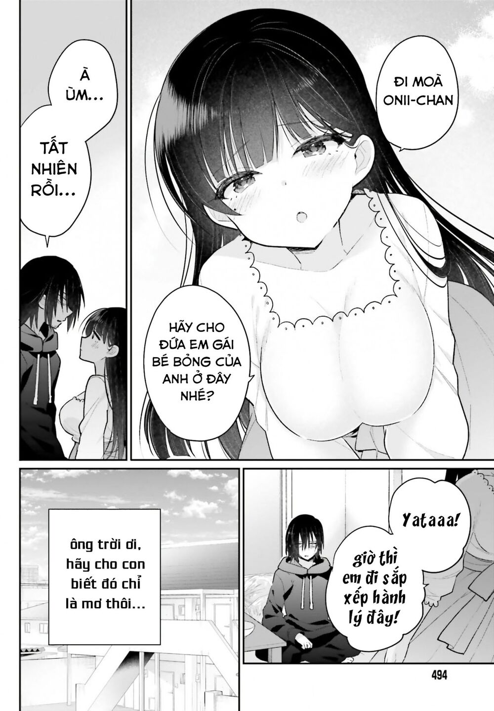Ani to Imouto no Shitai Shitai Shitai Koto: Chapter 1