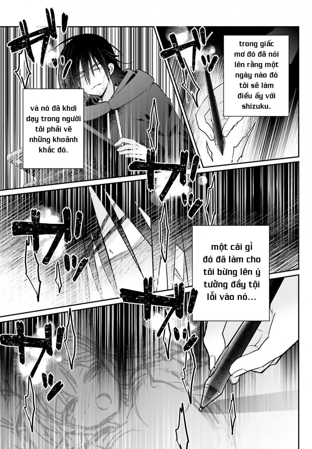 Ani to Imouto no Shitai Shitai Shitai Koto: Chapter 1