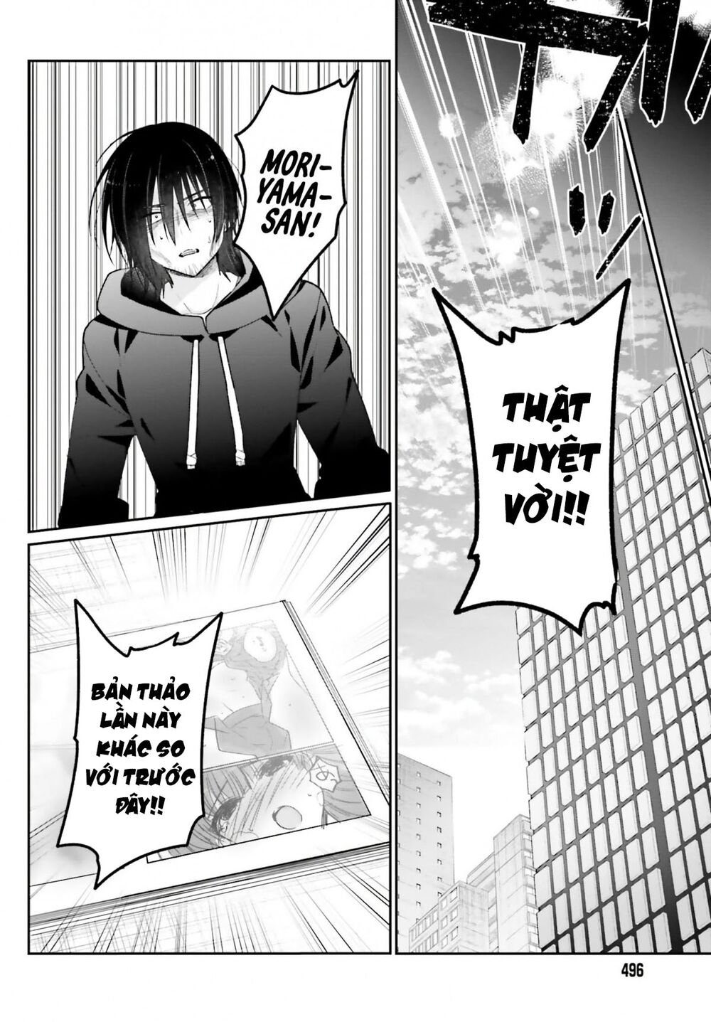 Ani to Imouto no Shitai Shitai Shitai Koto: Chapter 1