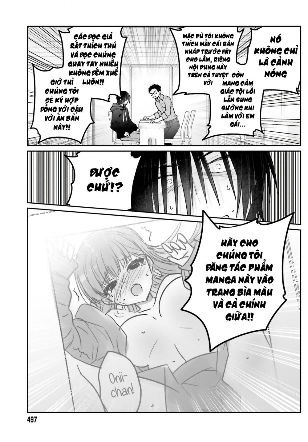 Ani to Imouto no Shitai Shitai Shitai Koto: Chapter 1